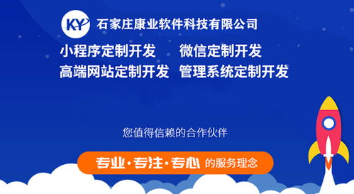 一路升級一路發(fā)展 康業(yè)科技接單百萬，技術(shù)服務(wù)越做越大